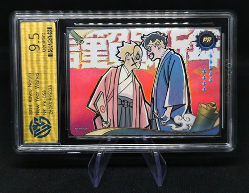 Carte kayou naruto pr - carte, pr-058