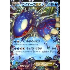 JAPANESE POKEMON CARD XY -