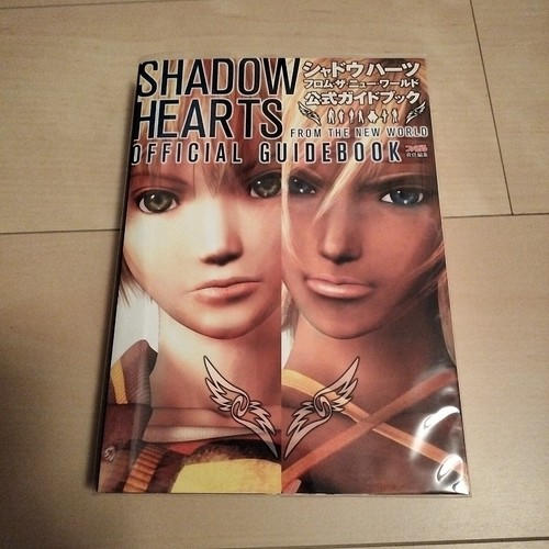 Shadow hearts world - shadow,