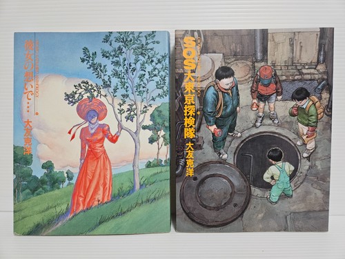 Otomo katsuhiro anthology - otomo,