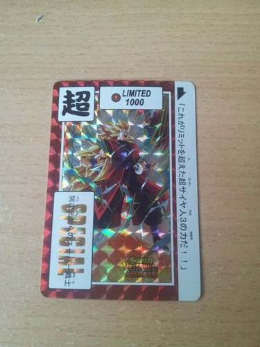 Carte dragon ball fancard - dragon,
