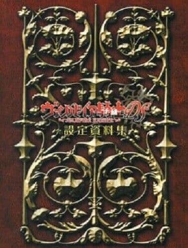 F86 686 publisher - #f86-686, vampire