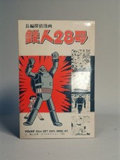 Tetsujin 28-go – Robot