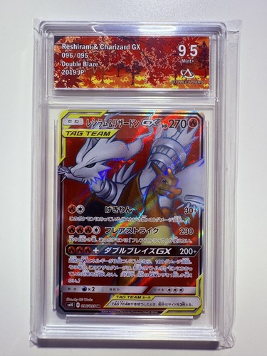Carte pokémon reshiram - pokémon, |