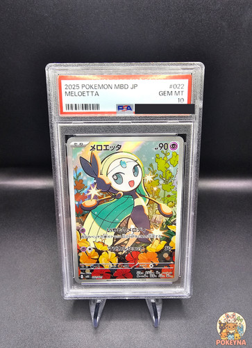 Carte pokémon japonaise - carte, –
