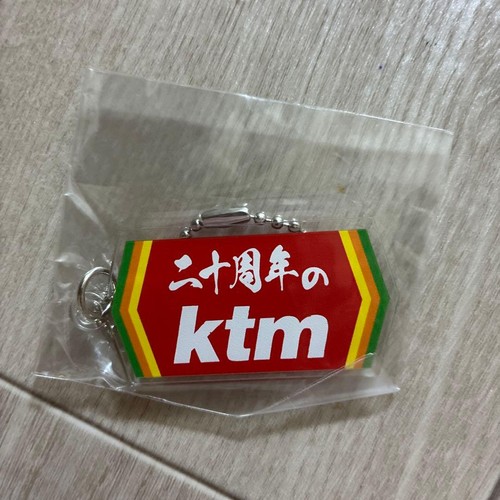 Porte clés ktm king - porte-clés,