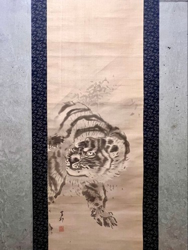 Rouleau japonais suspendu