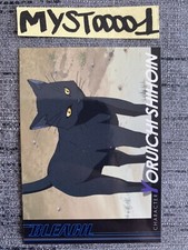 Carddass Masters Bleach Yoruichi Shioin 026 Japan Bandai 2005