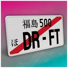 Plaque D'Immatriculation JDM Japonaise 30,5x15,5cm Noire Avec Rayures 19 DR-FT