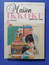 Maison Ikkoku - Tome 8 - TAKAHASHI Rumiko / Manga FR TTBE proche neuf 2001 EO
