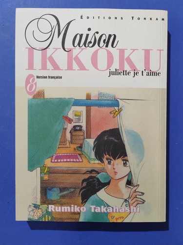 Maison ikkoku tome - ikkoku,