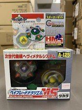 TOUPIE BEYBLADE  TAKARA TOMY