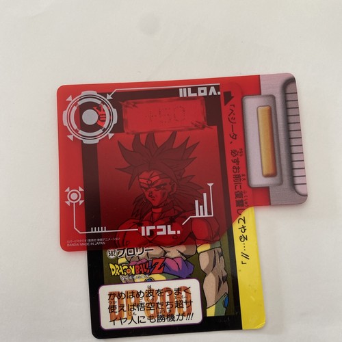 Carte scouter dragon ball - ball, z