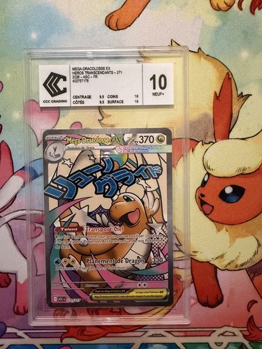 Carte pokémon mega - pokémon, dracolosse