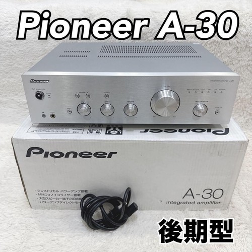 Pioneer integrated stereo - pioneer, a-30