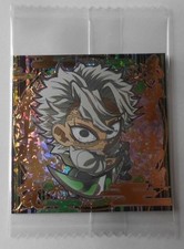 Demon Slayer Deform Seal Wafer