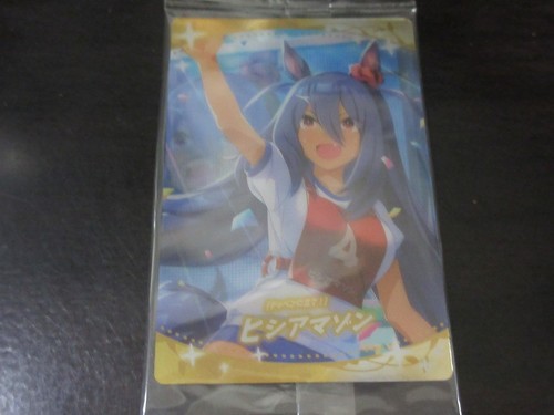 Carte plaquette uma musume - carte,