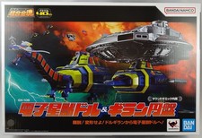 X-OR (Space Sherif Gavan) -