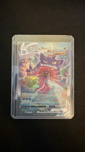 Pokémon jcc gengar vmax - pokémon,