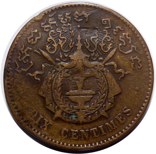 Cambodge centimes 1860 - 10,