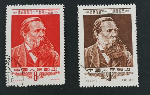 China 1955 the - china, 60th