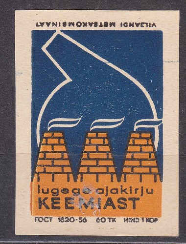 Eesti 1966 matchbox - eesti,