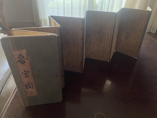 Album érotique chinois - album, cinq
