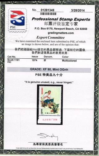 Dealer closeout genuine china - closeout,