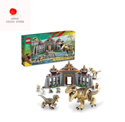 Lego jurassic world visitor - world,