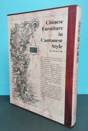 Livre mobilier chinois - livre,