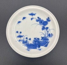 Antique Ko-Imari Small Dish
