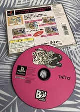 Puzzle Bobble 2 Jap PS1 (Bust