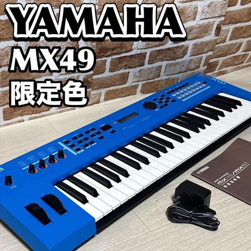 Yamaha mx49 blue - mx49,
