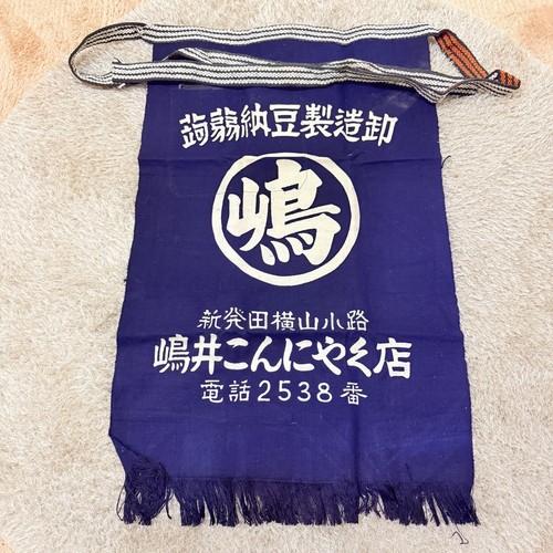 Tablier maekake japonais - tablier,