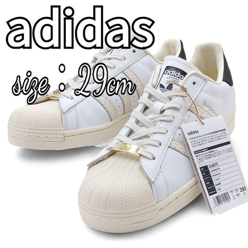 Adidas superstar atmos - superstar,