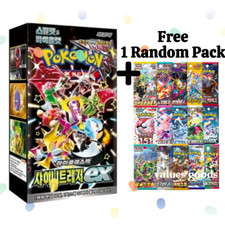 Carte Pokemon Trésor Brillant