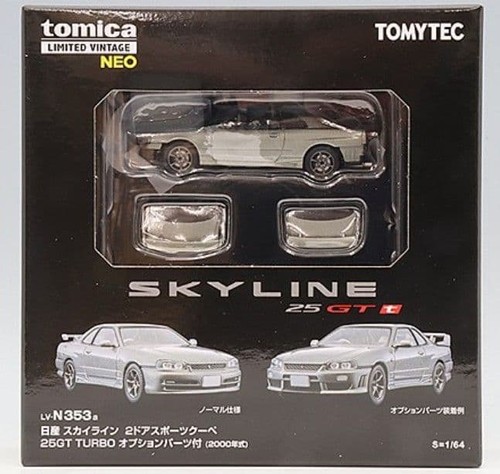 Tomytec tomica limited vintage - tomica,