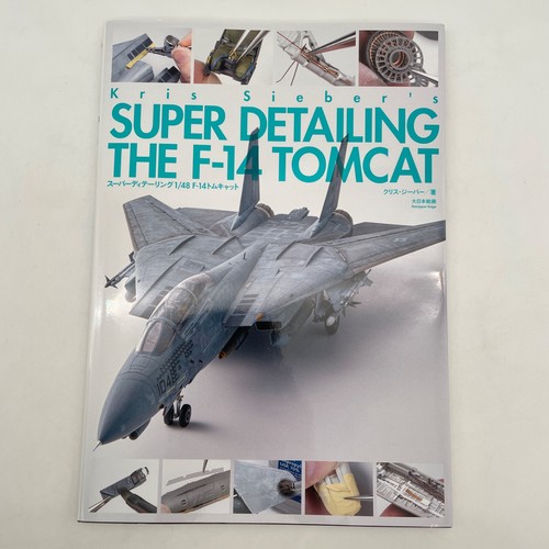 Super détail 14 - super, tomcat