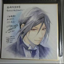 Black Butler Sebastian Shikishi Japan Anime