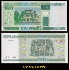 💥 Banknote Billet -