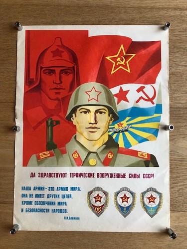 Affiche originale ussr armée - affiche,
