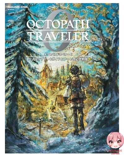 Octopath traveler guide - 0,
