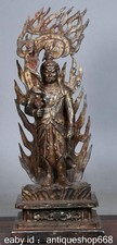 11,6" Ancien Tibet Bronze Or