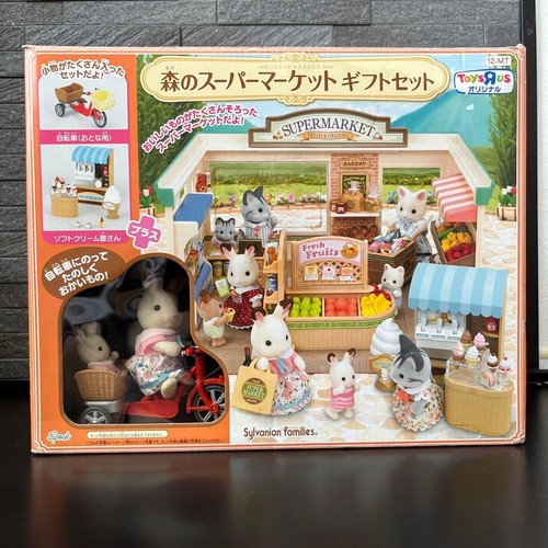 Sylvanian families vintage - families,