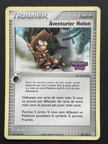 Carte pokémon reverse stamp - pokémon,