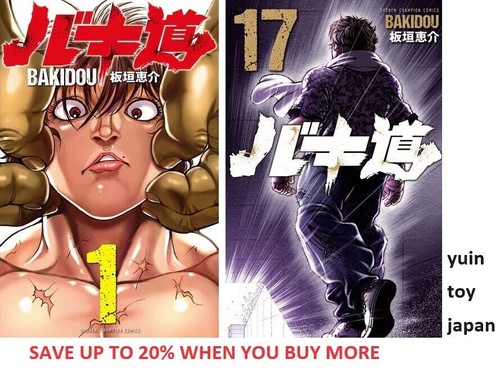 Nouveau baki dou comic - baki-dou,