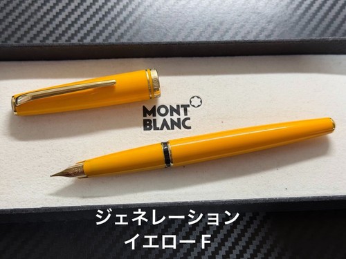 Stylo plume montblanc - stylo,