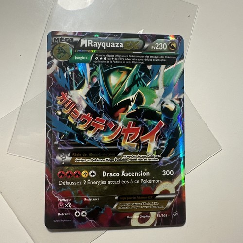Carte pokémon officielle - carte,