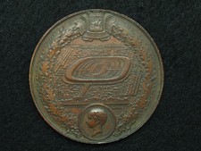 MEDAILLE CU. E.FERRET 51mm