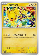 Carte Pokemon Pikachu 291/SV-P PROMO 2025 Gym Event Japonaise Écarlate & Viol...